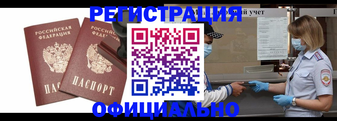 где прописаться в Туринске