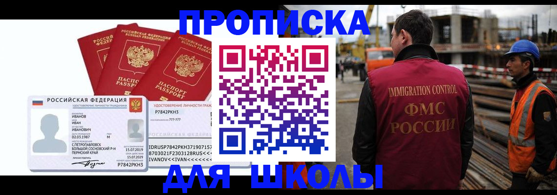 временная регистрация гарантия в Туринске