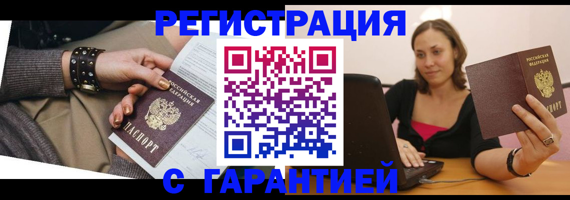 временная регистрация госуслуги в Туринске