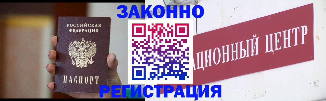 временная регистрация поиск в Туринске