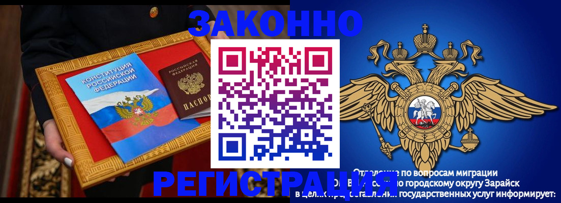 временная регистрация госуслуги в Туринске